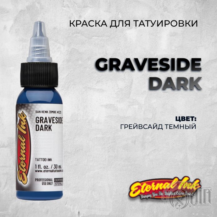Graveside Dark — Eternal Tattoo Ink — Краска для татуировки